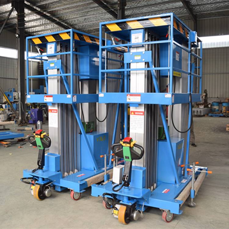 多桅鋁合金升降平臺